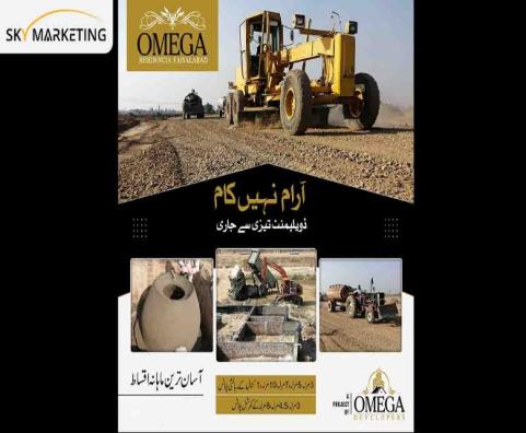Omega Residencia Faisalabad Development