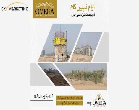 Omega Residencia Faisalabad Development