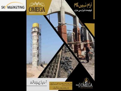 Omega Residencia Faisalabad Development