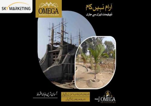 Omega Residencia Faisalabad Development