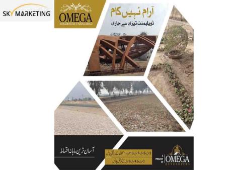 Omega Residencia Faisalabad Development