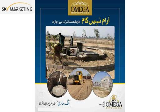 Omega Residencia Faisalabad Development
