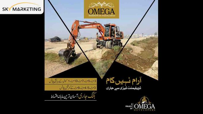 Omega Residencia Faisalabad Development